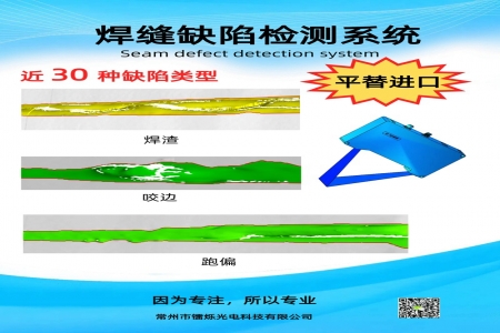焊縫無(wú)損檢測(cè)有哪幾種方式